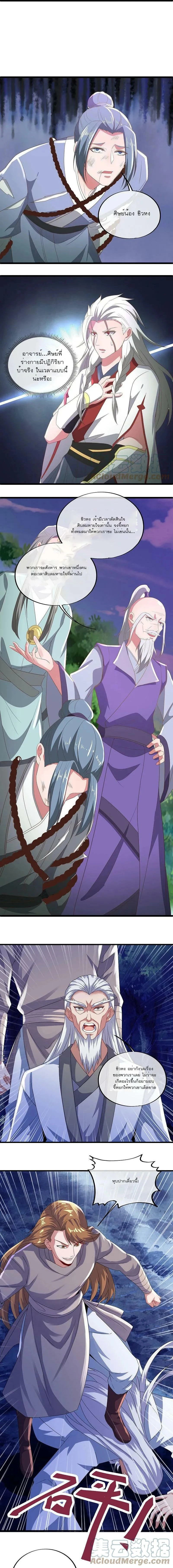 หน้าที่ 7