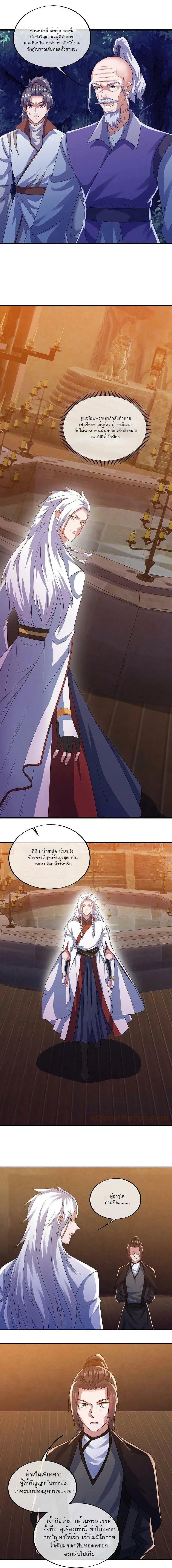 หน้าที่ 10