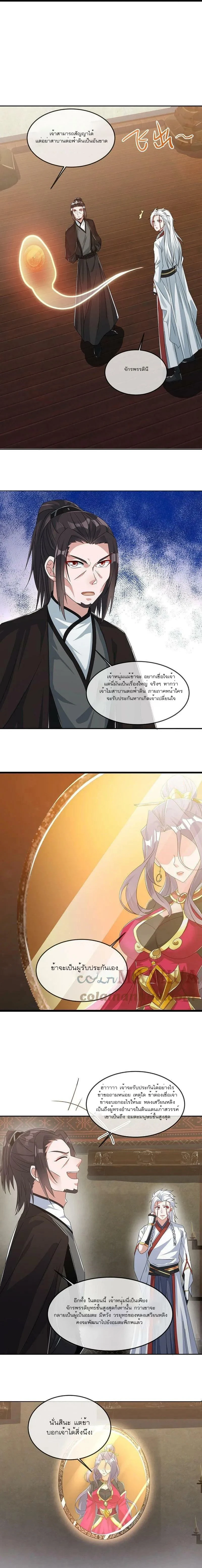 หน้าที่ 3