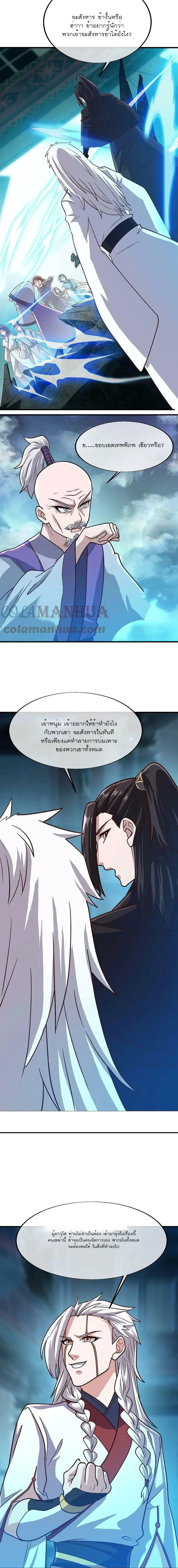 หน้าที่ 11