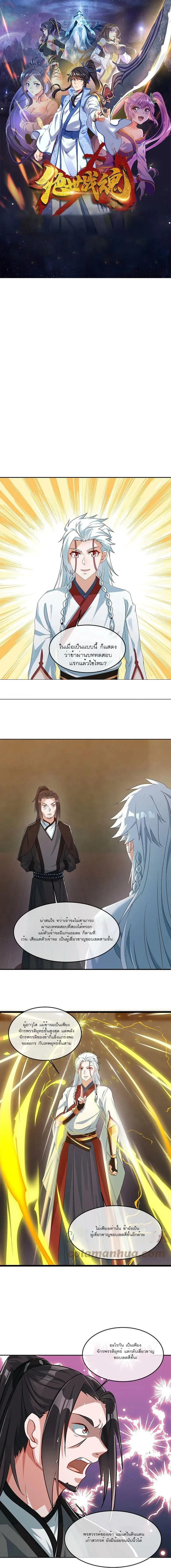 หน้าที่ 1