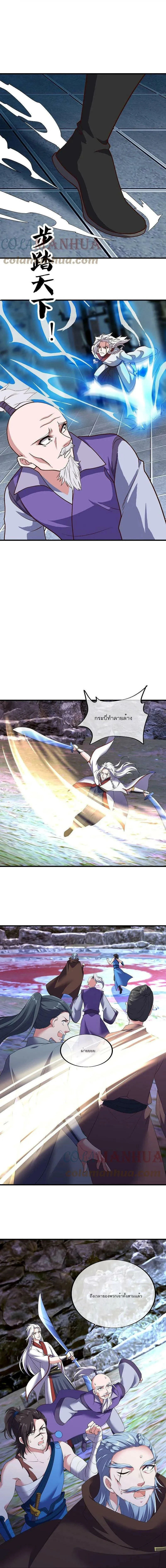 หน้าที่ 5