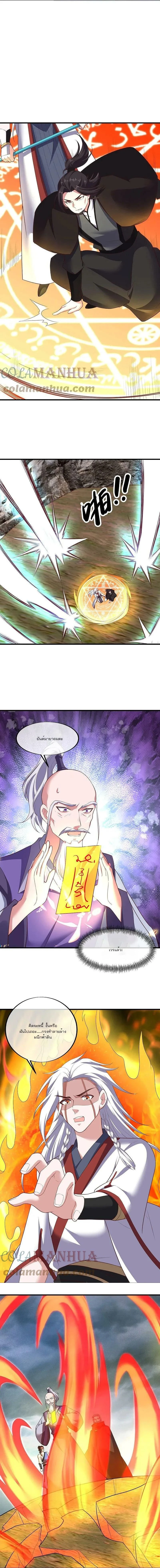 หน้าที่ 9