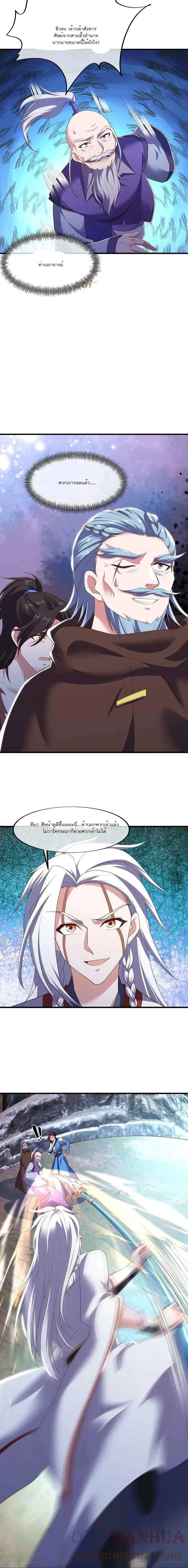 หน้าที่ 7