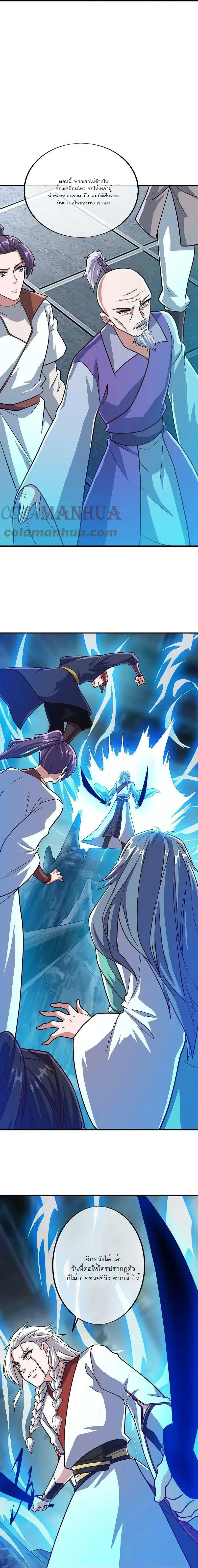 หน้าที่ 2