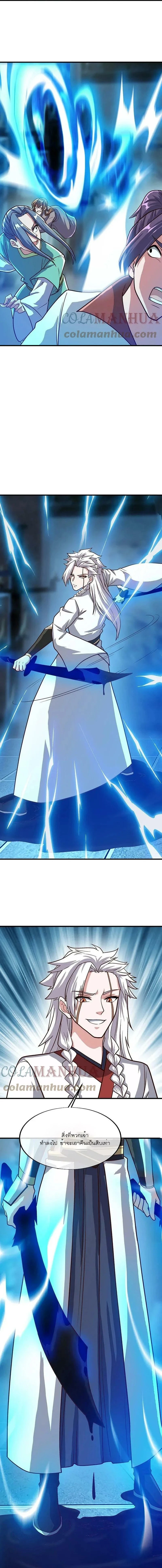 หน้าที่ 3