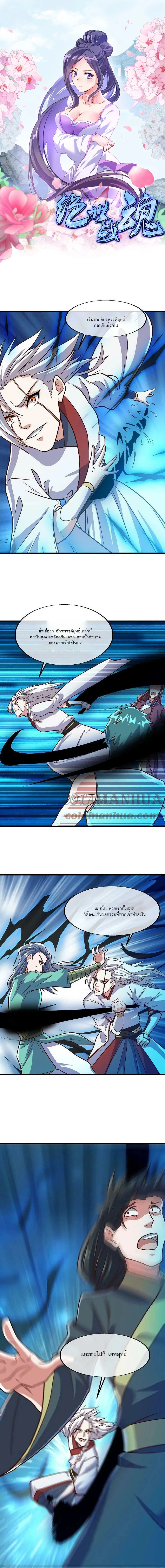 หน้าที่ 1