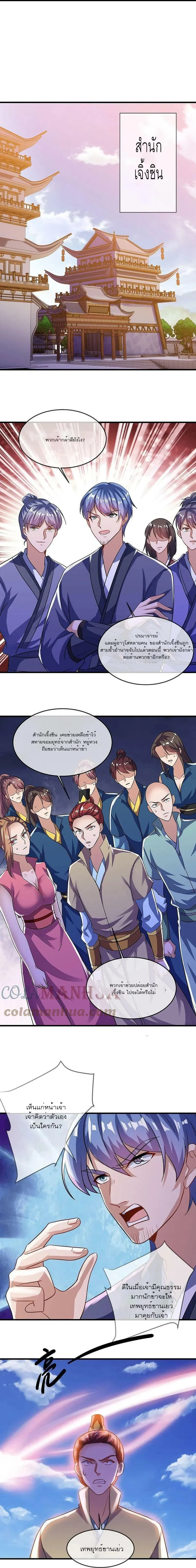 หน้าที่ 5