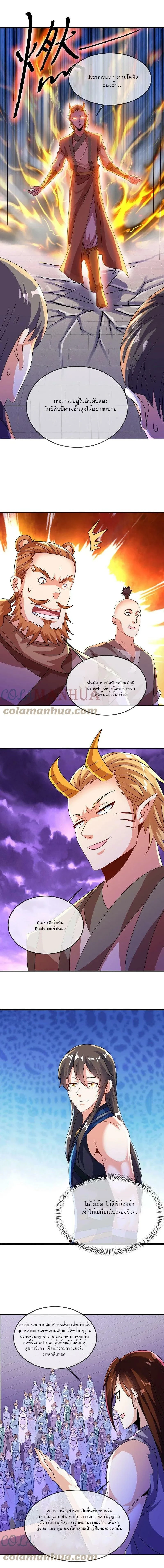 หน้าที่ 11