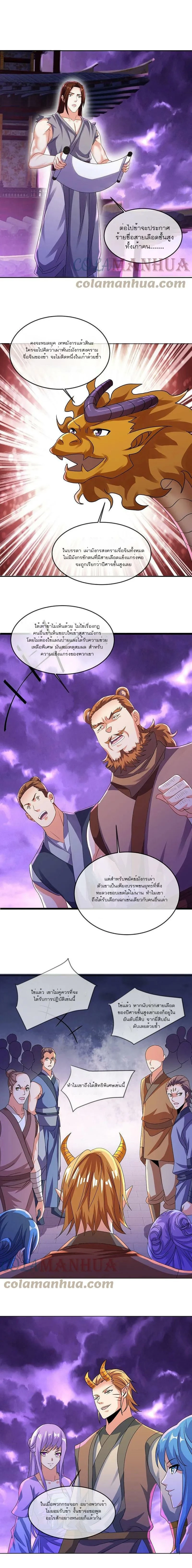 หน้าที่ 10