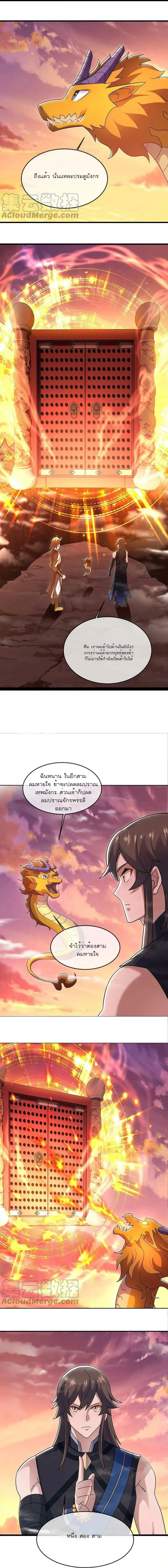 หน้าที่ 7