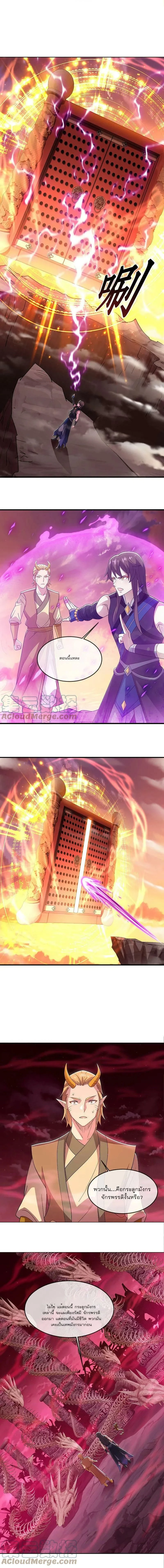 หน้าที่ 8