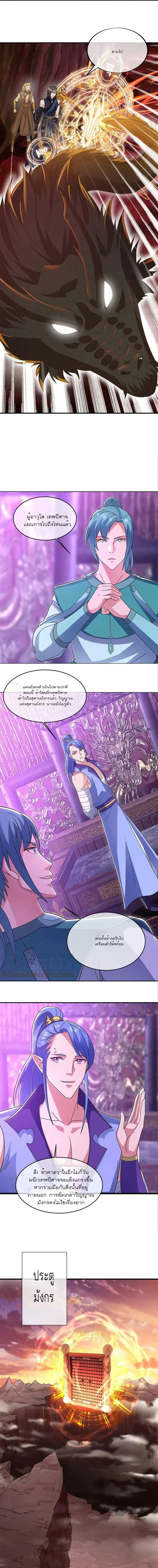 หน้าที่ 6