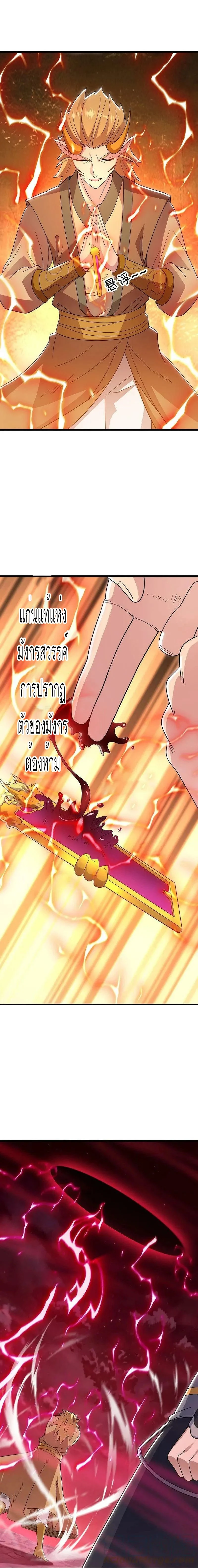 หน้าที่ 9