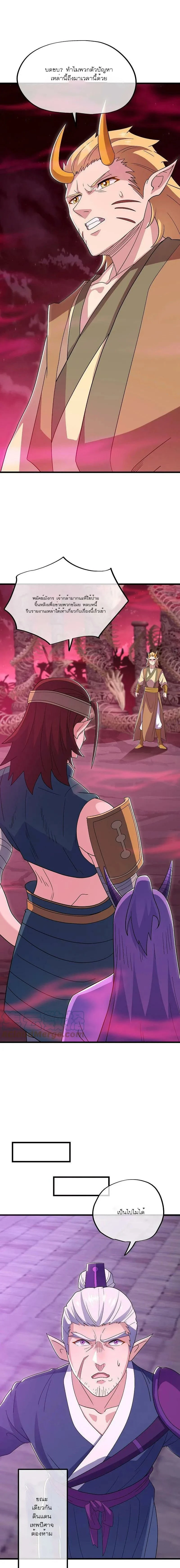 หน้าที่ 11