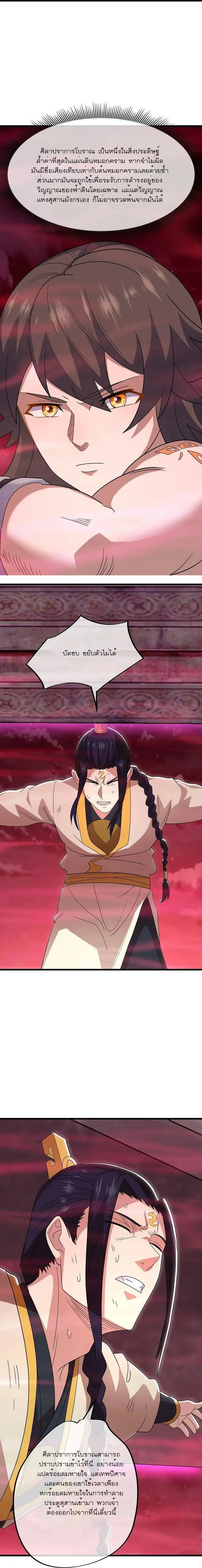 หน้าที่ 6