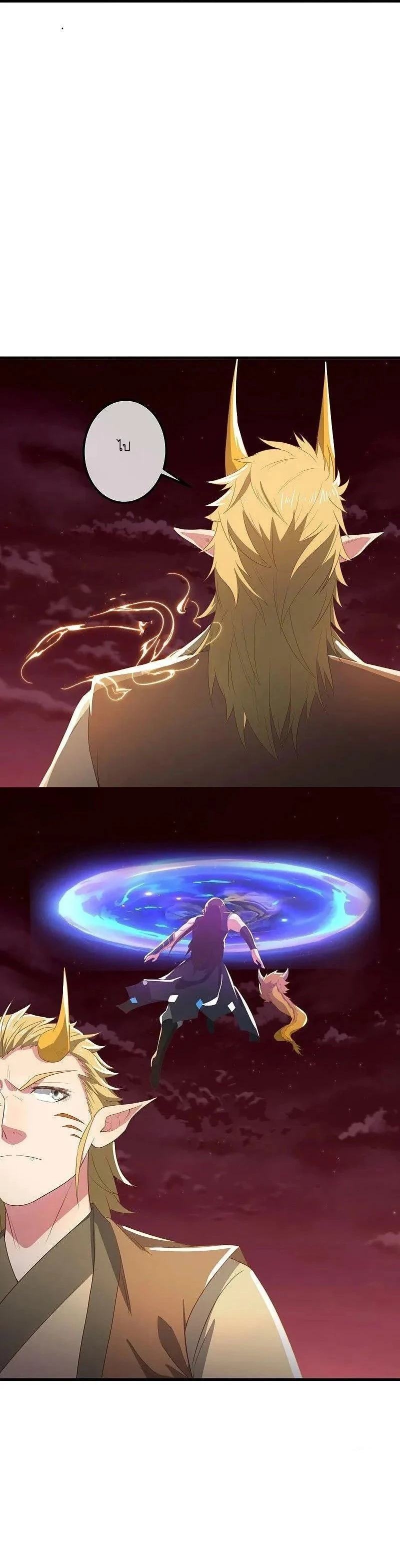 หน้าที่ 16