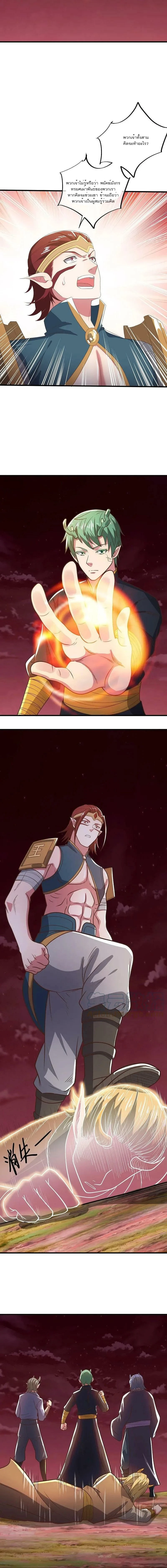 หน้าที่ 5