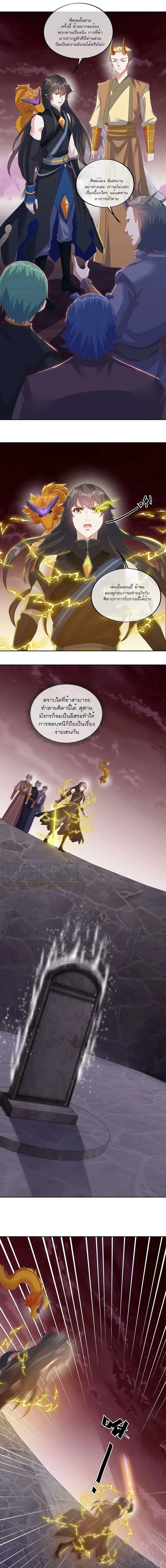 หน้าที่ 11