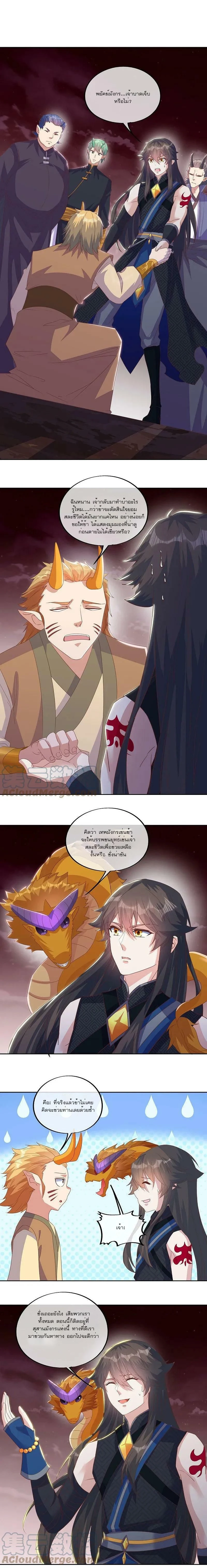 หน้าที่ 10