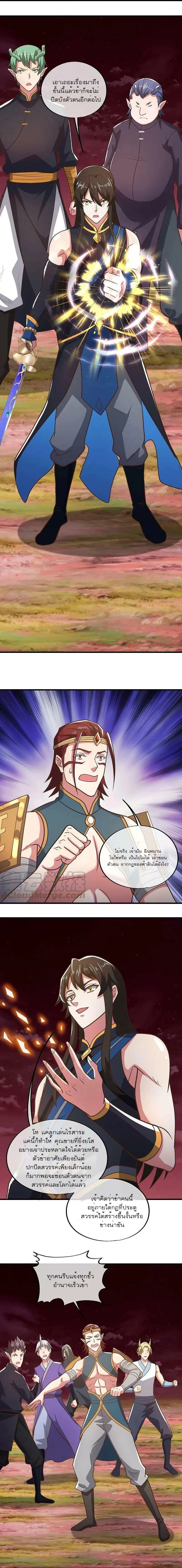 หน้าที่ 8