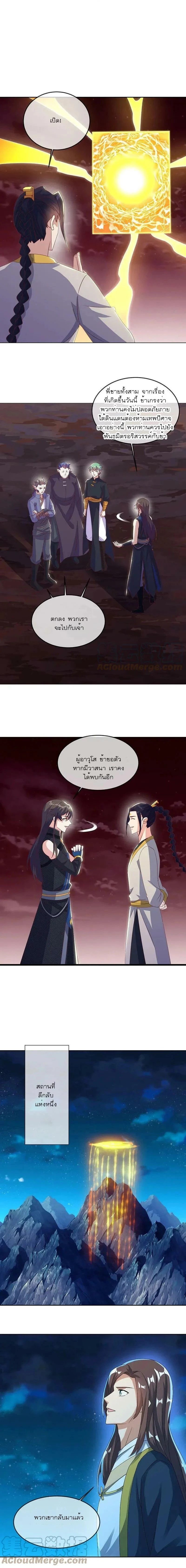 หน้าที่ 8