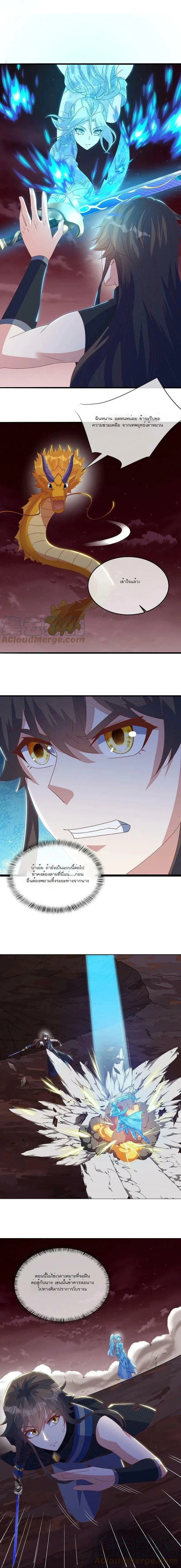 หน้าที่ 5