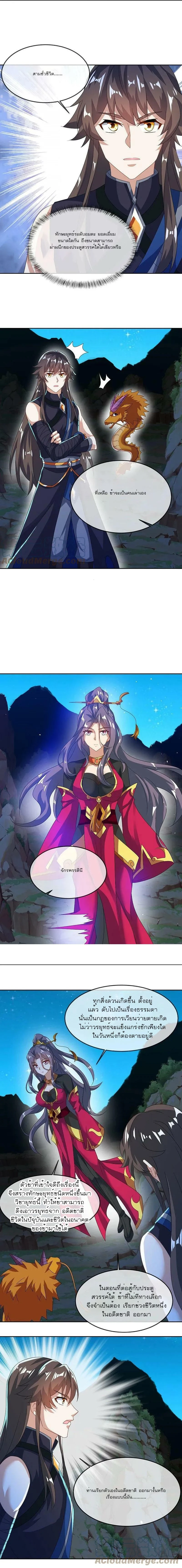 หน้าที่ 11