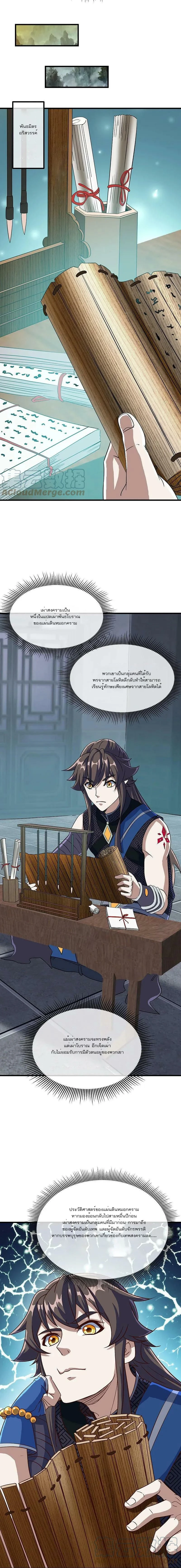 หน้าที่ 15