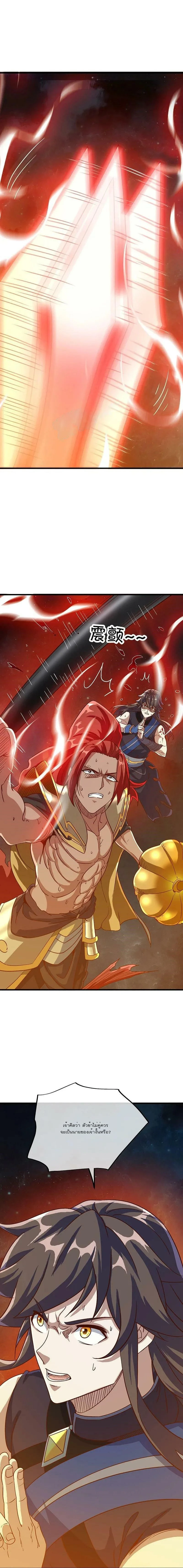 หน้าที่ 12