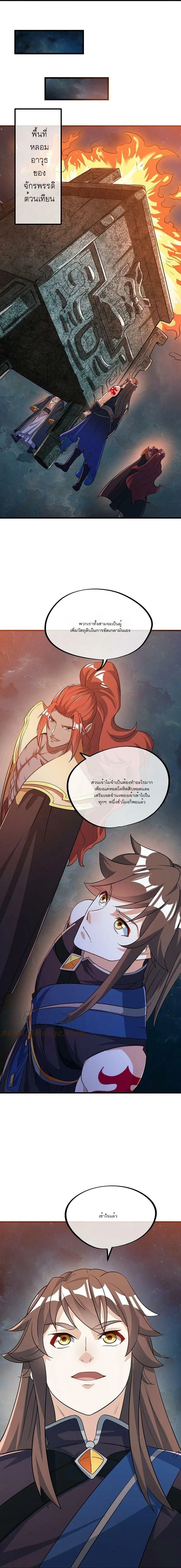 หน้าที่ 9