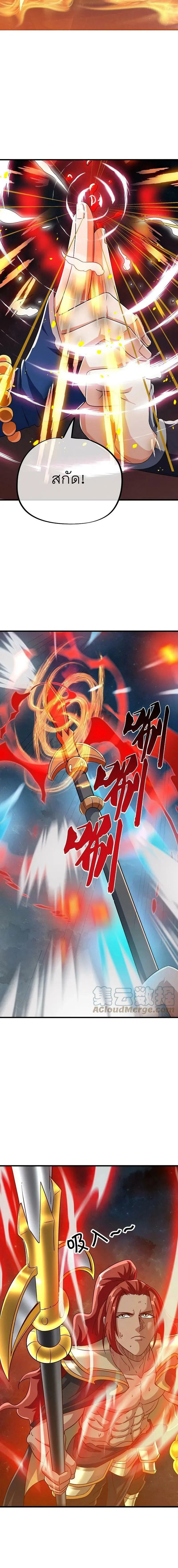 หน้าที่ 11