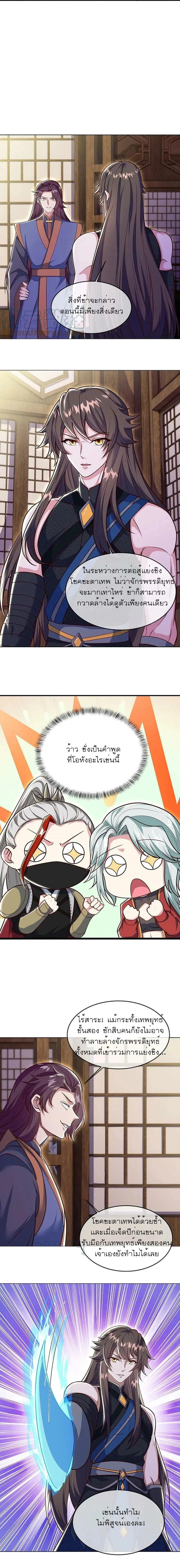 หน้าที่ 9