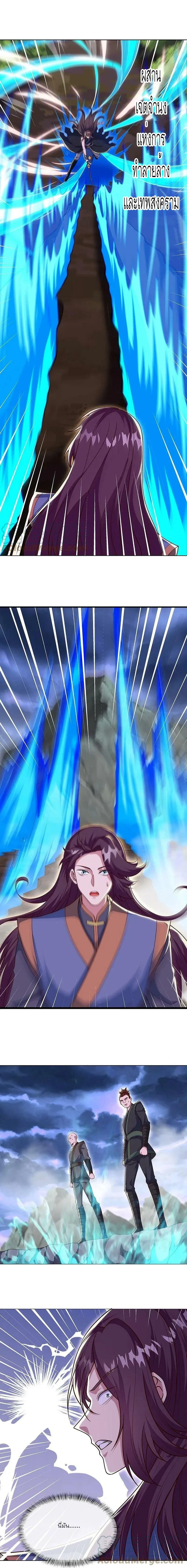 หน้าที่ 12