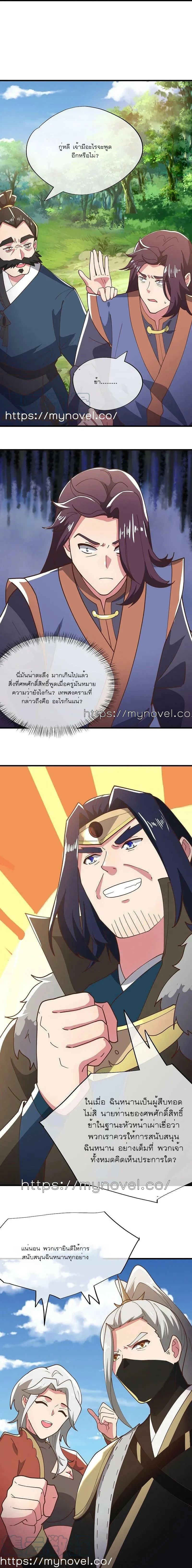 หน้าที่ 7