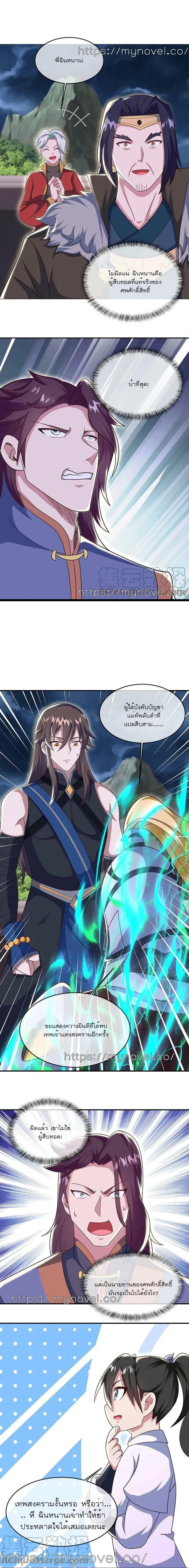 หน้าที่ 4