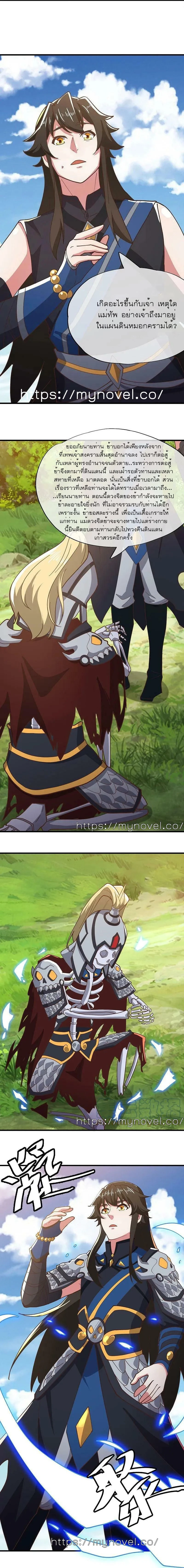 หน้าที่ 5