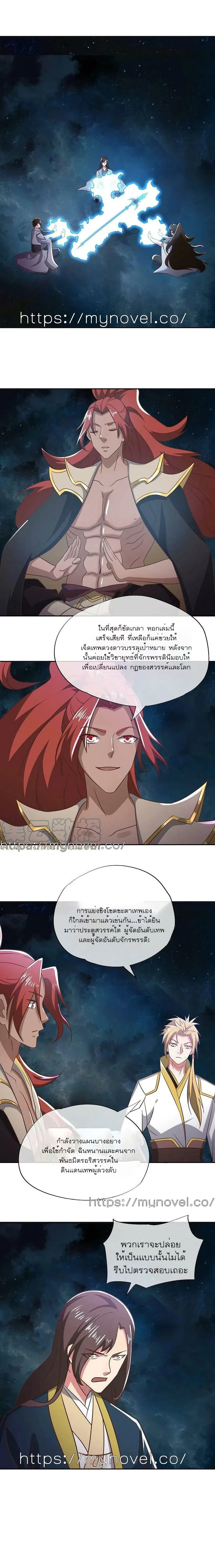 หน้าที่ 12