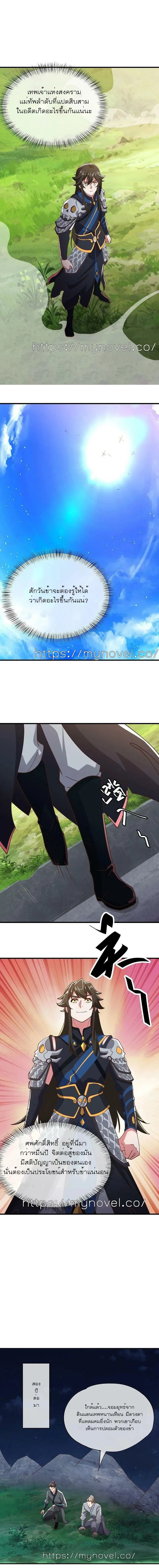 หน้าที่ 10