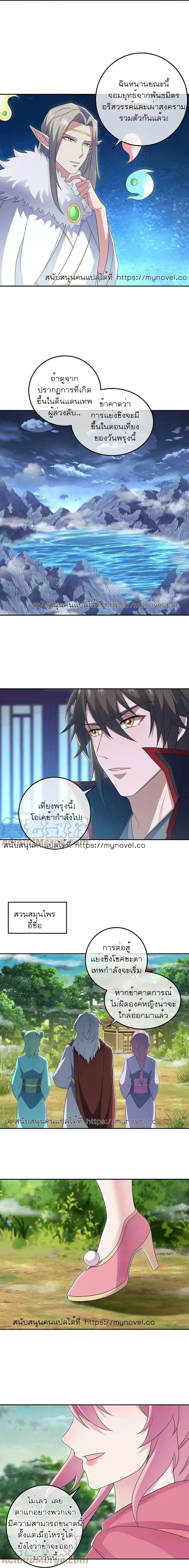 หน้าที่ 5