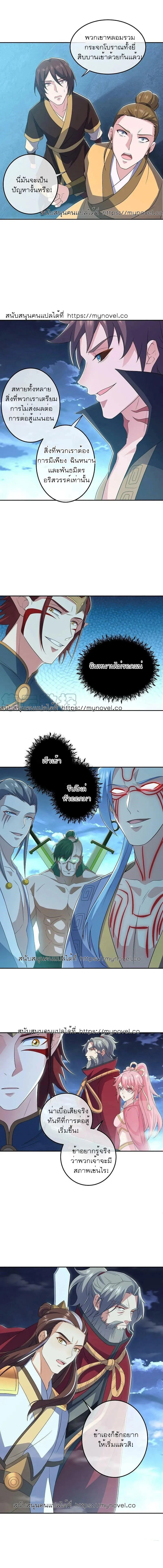 หน้าที่ 8