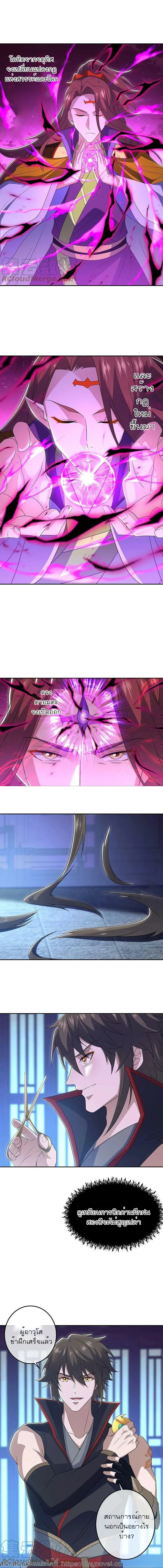 หน้าที่ 4