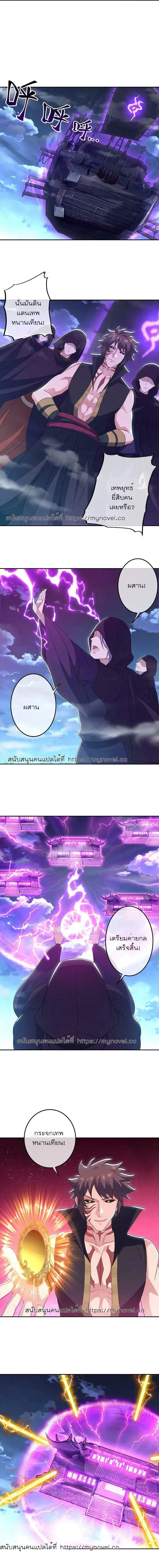 หน้าที่ 7