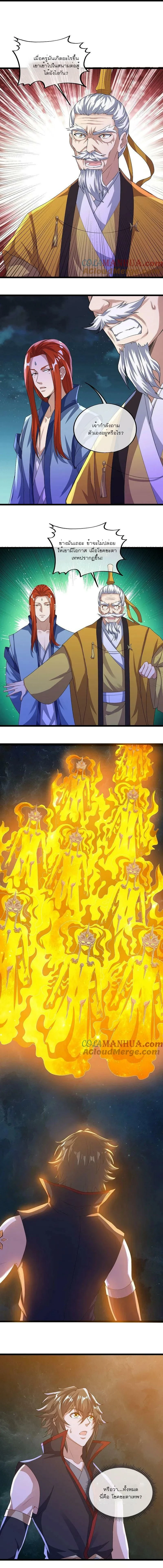 หน้าที่ 7