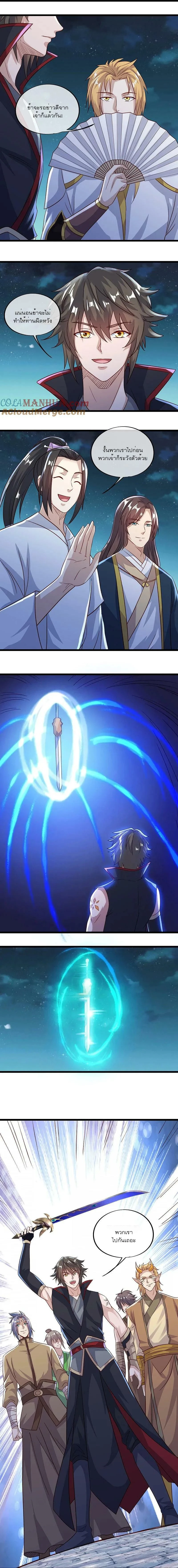 หน้าที่ 2