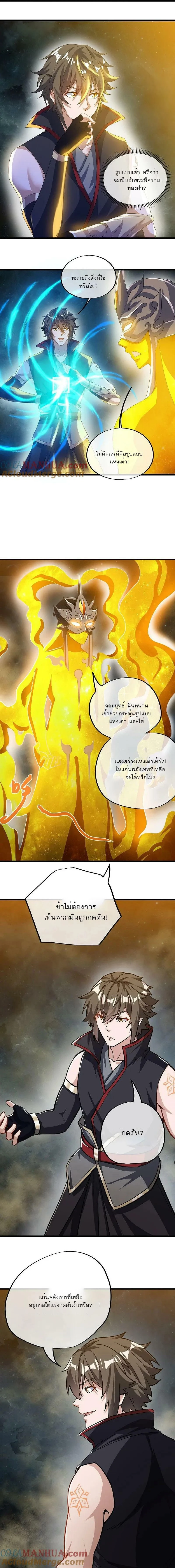 หน้าที่ 9