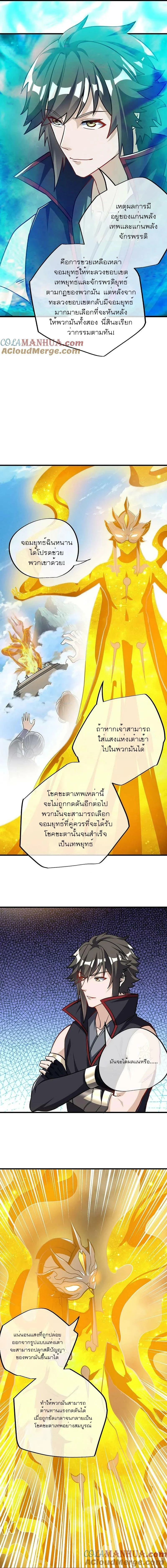 หน้าที่ 12