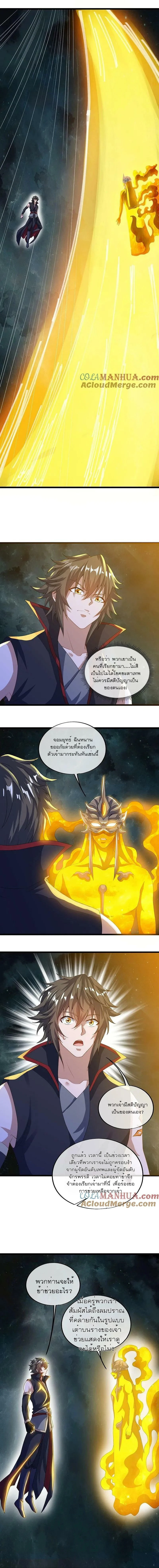 หน้าที่ 8