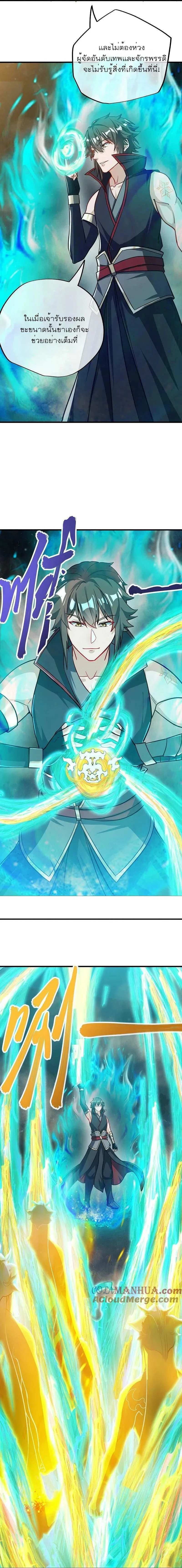 หน้าที่ 13