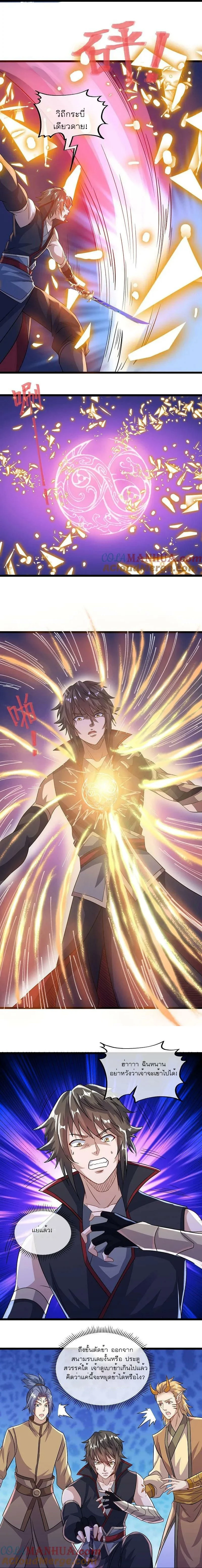 หน้าที่ 3